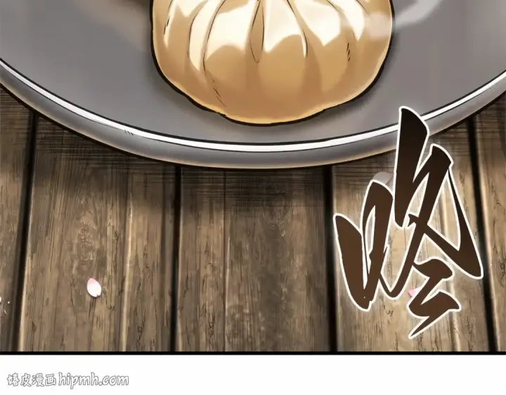 漫画《全知读者视角》266 破天剑圣（7）第168张图