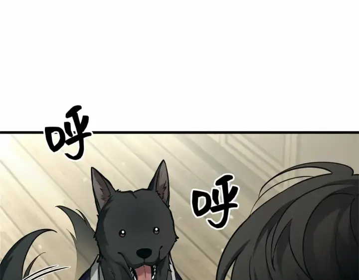 漫画《全知读者视角》266 破天剑圣（7）第170张图