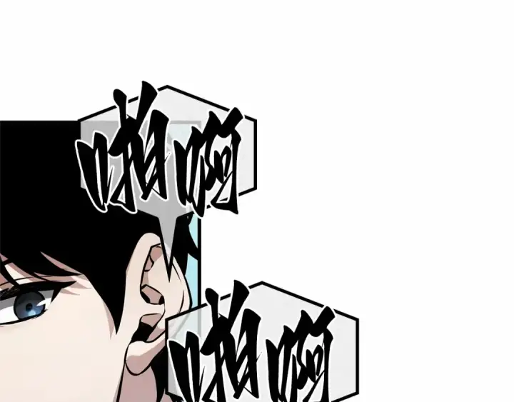 漫画《全知读者视角》266 破天剑圣（7）第181张图