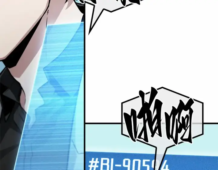 漫画《全知读者视角》266 破天剑圣（7）第182张图