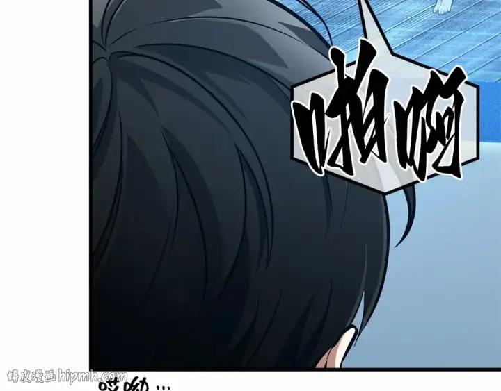漫画《全知读者视角》266 破天剑圣（7）第184张图