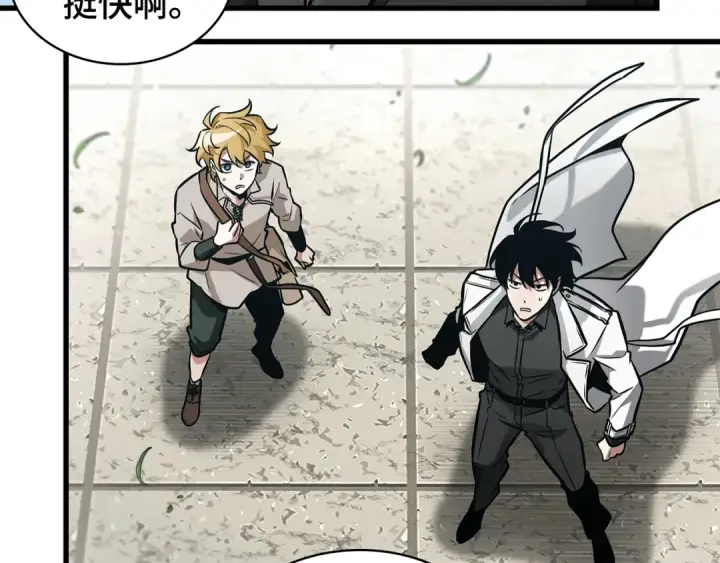 漫画《全知读者视角》266 破天剑圣（7）第47张图