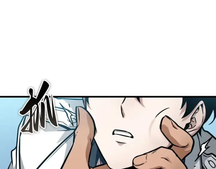 漫画《全知读者视角》266 破天剑圣（7）第49张图