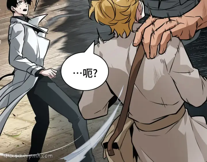 漫画《全知读者视角》266 破天剑圣（7）第56张图