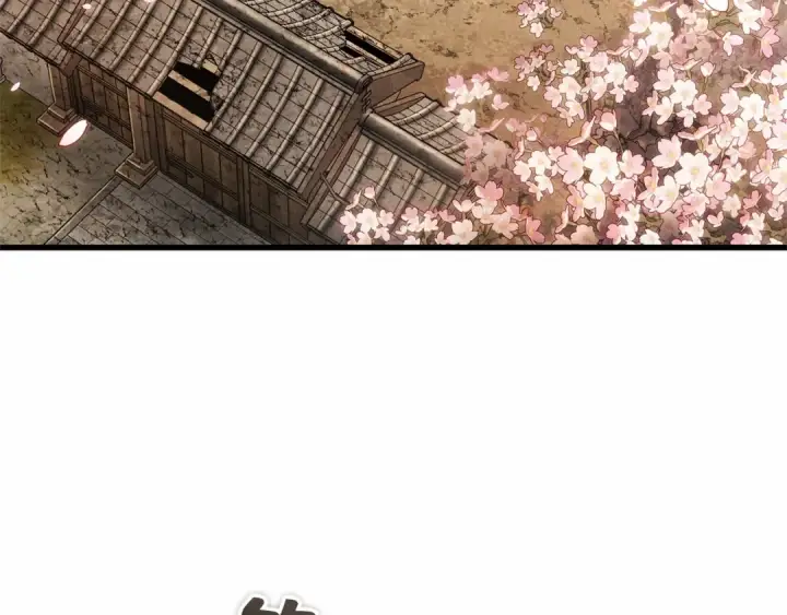 漫画《全知读者视角》266 破天剑圣（7）第66张图