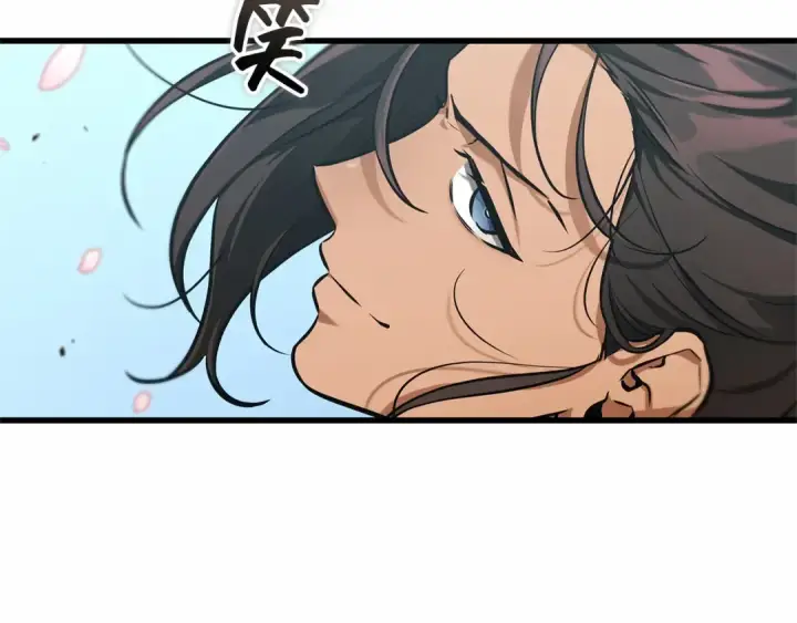 漫画《全知读者视角》266 破天剑圣（7）第67张图