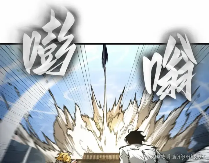 漫画《全知读者视角》266 破天剑圣（7）第72张图