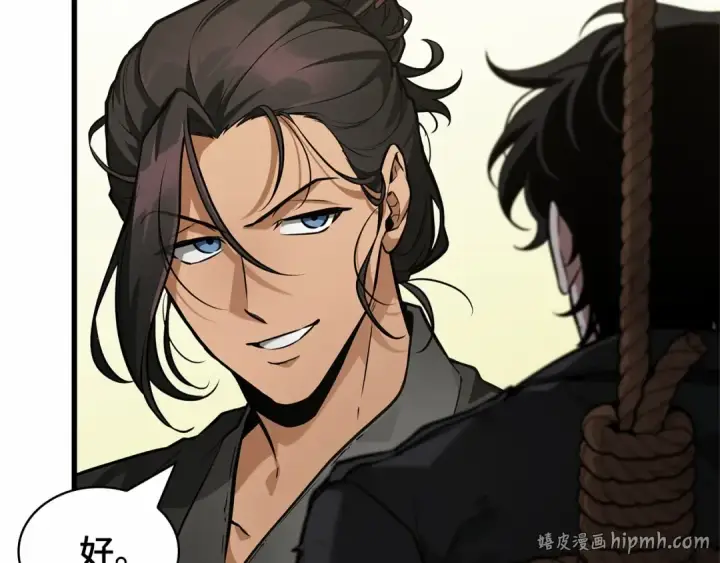漫画《全知读者视角》267 骗子（1）第104张图