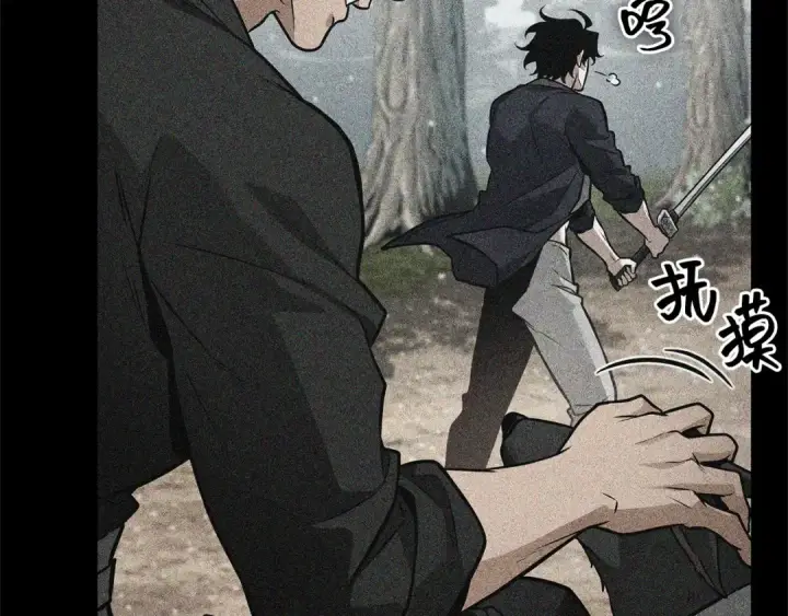 漫画《全知读者视角》267 骗子（1）第138张图