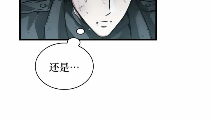 漫画《全知读者视角》267 骗子（1）第163张图