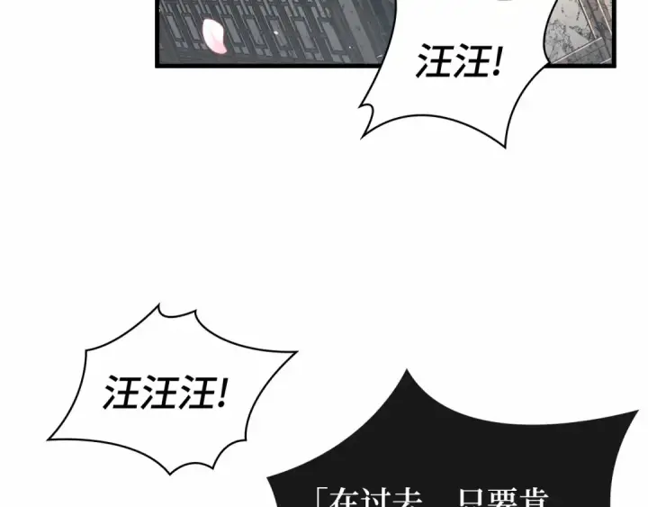 漫画《全知读者视角》267 骗子（1）第191张图