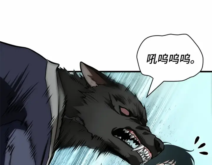 漫画《全知读者视角》267 骗子（1）第195张图