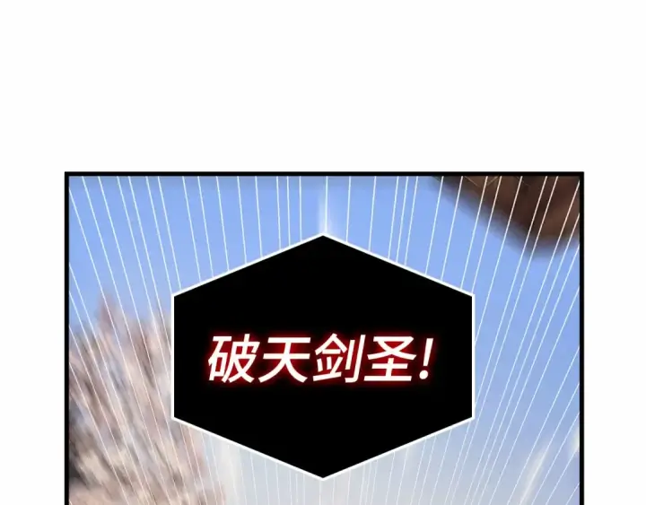 漫画《全知读者视角》267 骗子（1）第198张图