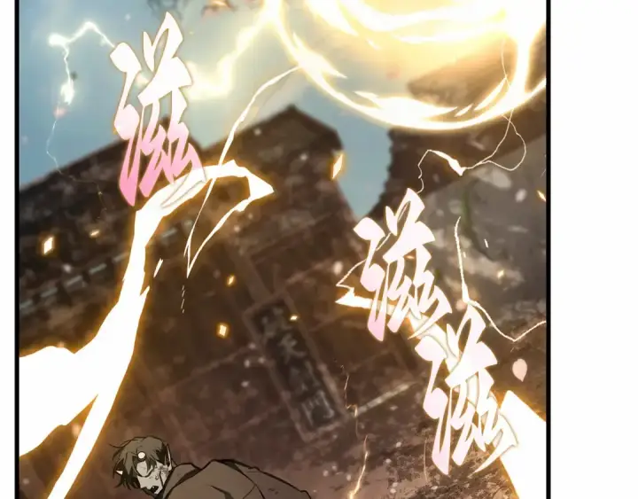 漫画《全知读者视角》267 骗子（1）第202张图