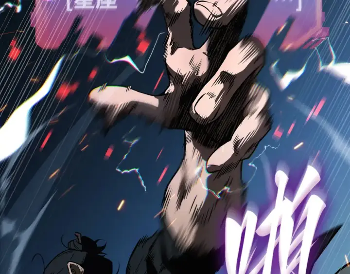 漫画《全知读者视角》267 骗子（1）第55张图