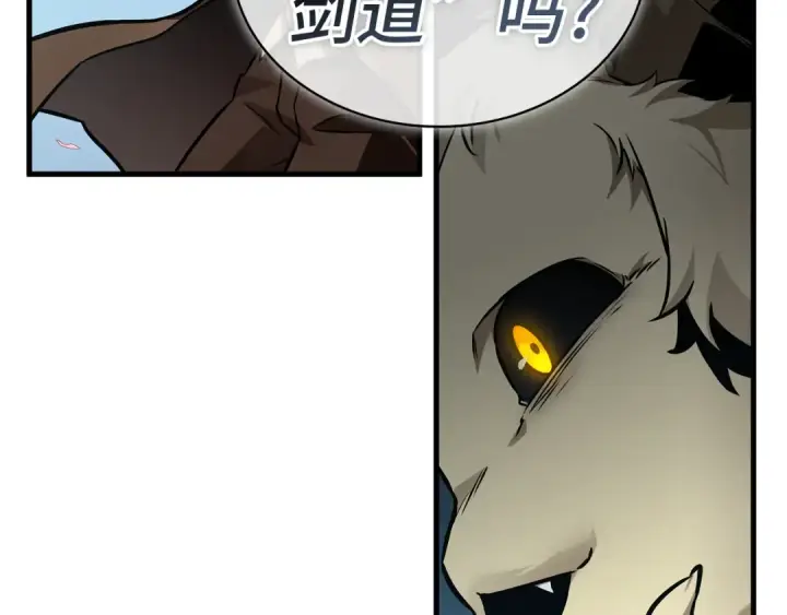 漫画《全知读者视角》268 骗子（2）第116张图