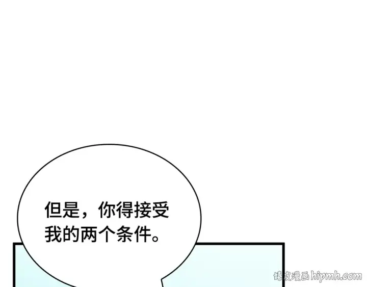 漫画《全知读者视角》268 骗子（2）第120张图