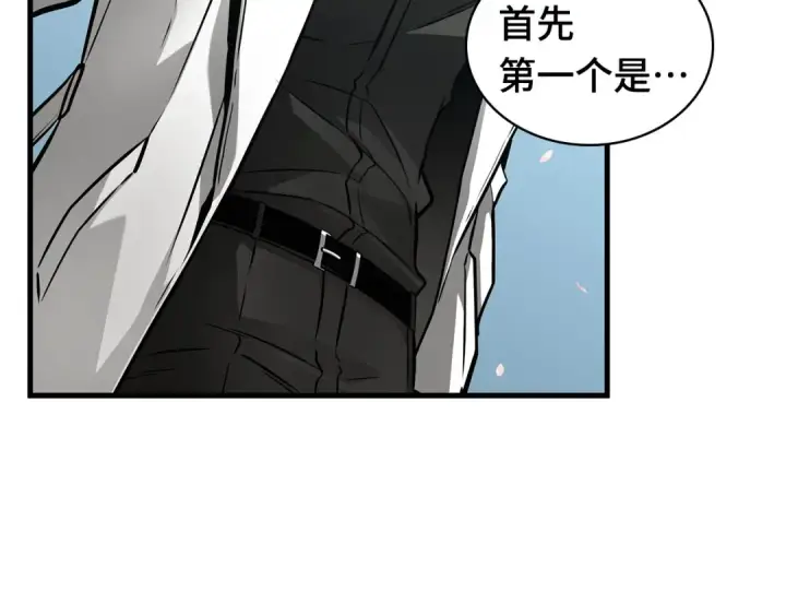 漫画《全知读者视角》268 骗子（2）第122张图