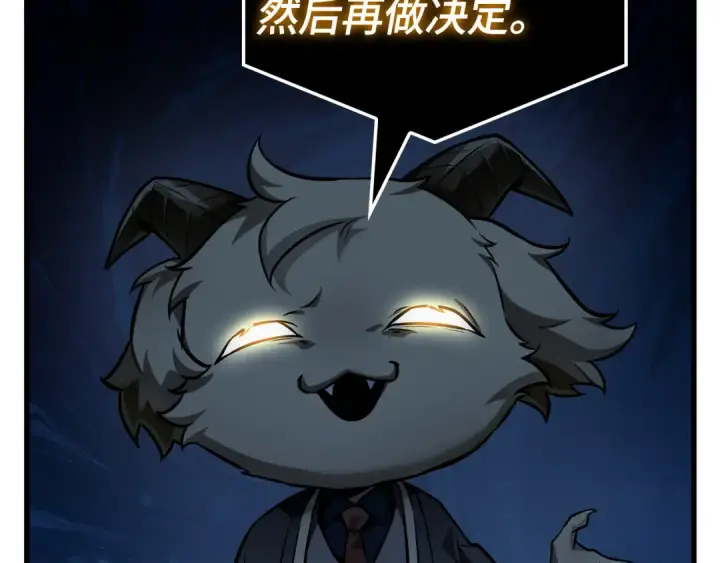 漫画《全知读者视角》268 骗子（2）第137张图