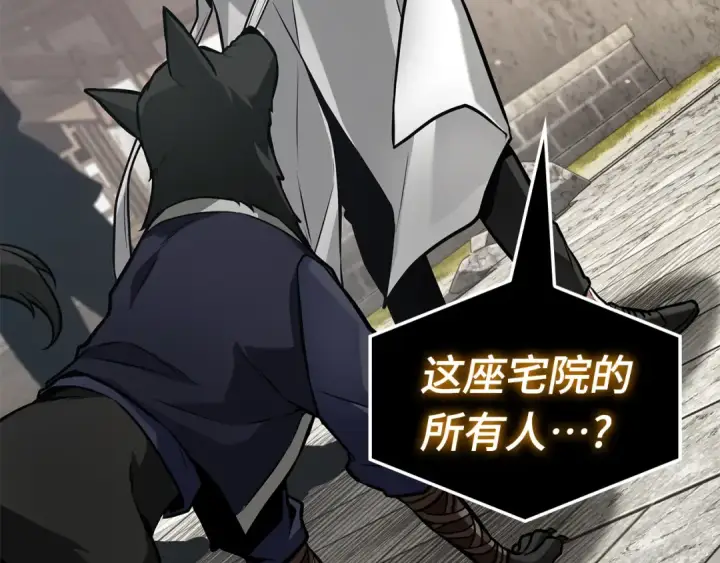 漫画《全知读者视角》268 骗子（2）第142张图
