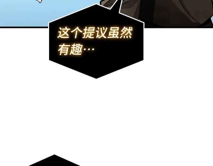 漫画《全知读者视角》268 骗子（2）第145张图