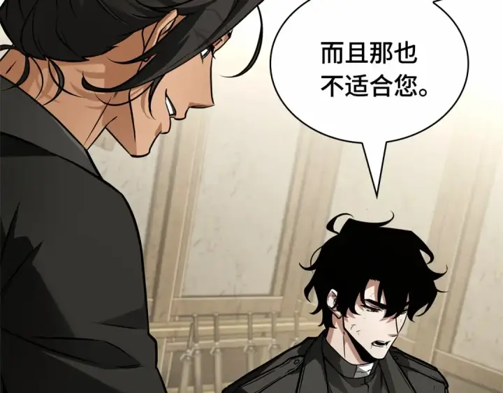 漫画《全知读者视角》268 骗子（2）第15张图
