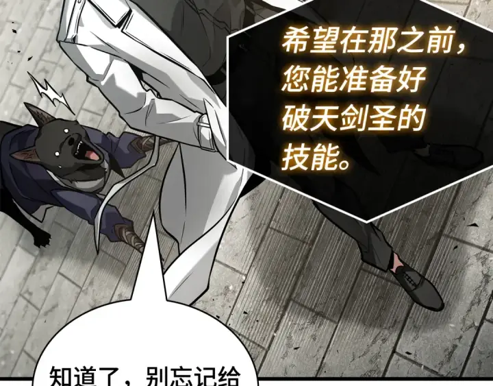 漫画《全知读者视角》268 骗子（2）第154张图