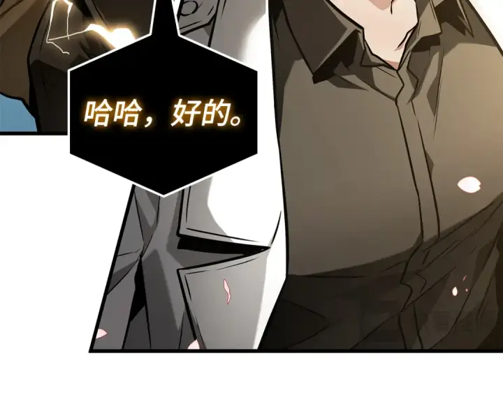 漫画《全知读者视角》268 骗子（2）第158张图