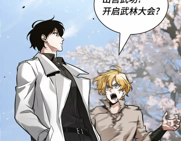 漫画《全知读者视角》268 骗子（2）第164张图