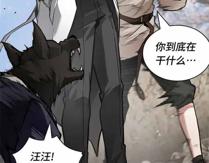 漫画《全知读者视角》268 骗子（2）第165张图