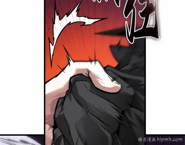 漫画《全知读者视角》268 骗子（2）第176张图