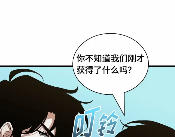 漫画《全知读者视角》268 骗子（2）第182张图