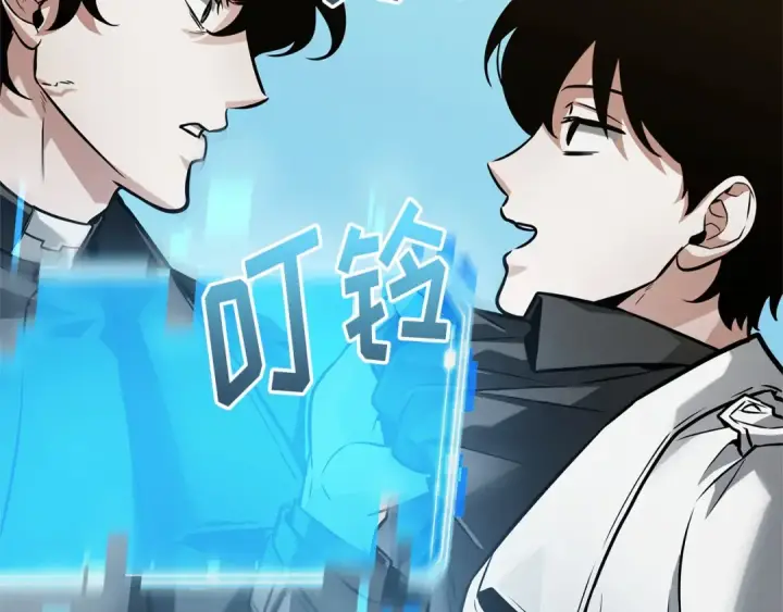 漫画《全知读者视角》268 骗子（2）第183张图