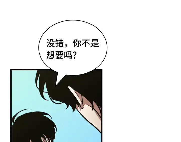 漫画《全知读者视角》268 骗子（2）第188张图