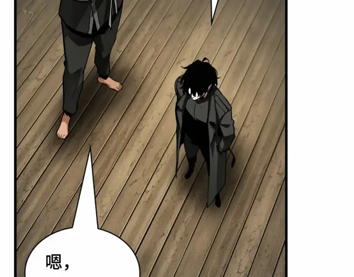 漫画《全知读者视角》268 骗子（2）第19张图