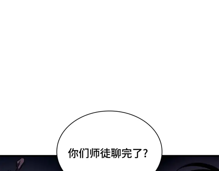 漫画《全知读者视角》268 骗子（2）第196张图