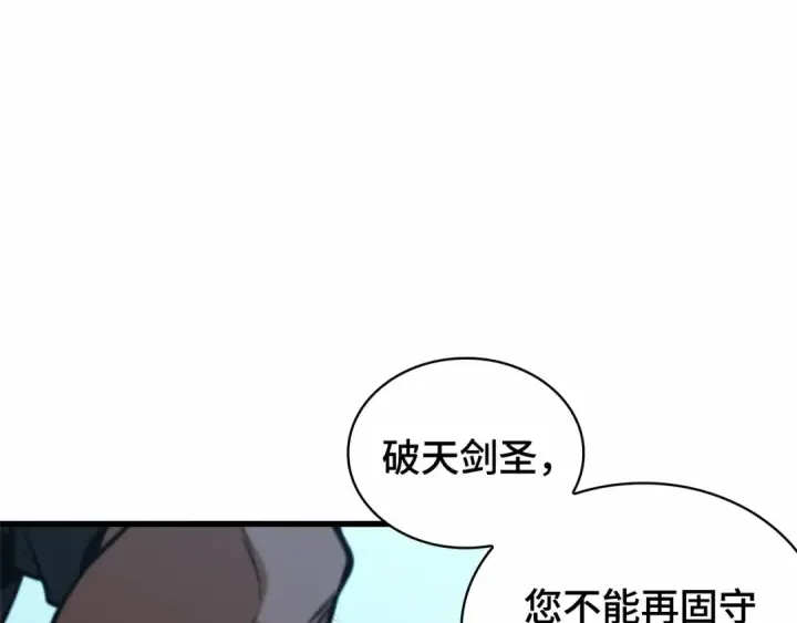 漫画《全知读者视角》268 骗子（2）第203张图