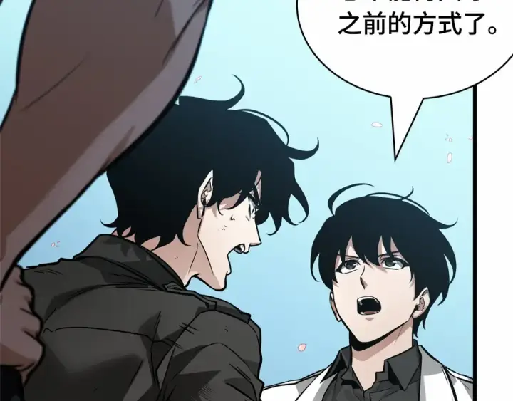 漫画《全知读者视角》268 骗子（2）第204张图