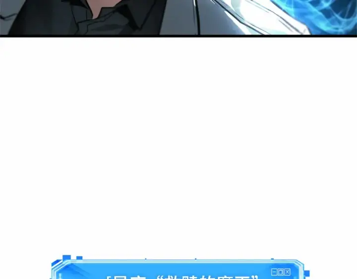 漫画《全知读者视角》268 骗子（2）第217张图