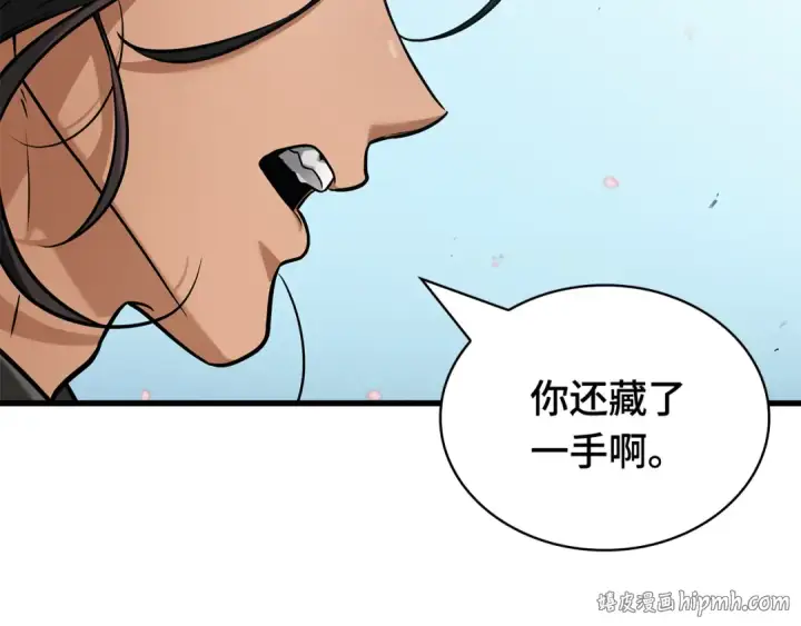 漫画《全知读者视角》268 骗子（2）第224张图