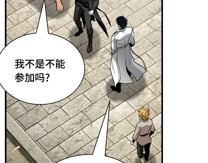 漫画《全知读者视角》268 骗子（2）第227张图