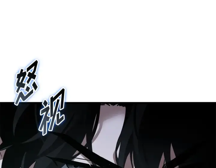 漫画《全知读者视角》268 骗子（2）第238张图