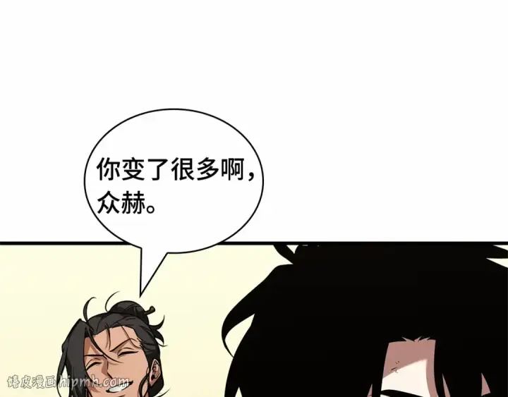 漫画《全知读者视角》268 骗子（2）第24张图