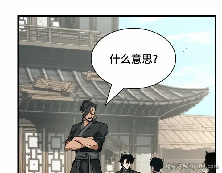 漫画《全知读者视角》268 骗子（2）第248张图