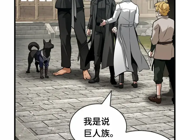 漫画《全知读者视角》268 骗子（2）第249张图