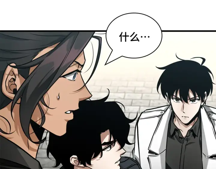漫画《全知读者视角》268 骗子（2）第257张图