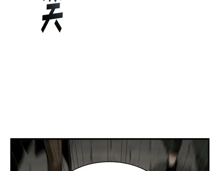 漫画《全知读者视角》268 骗子（2）第260张图