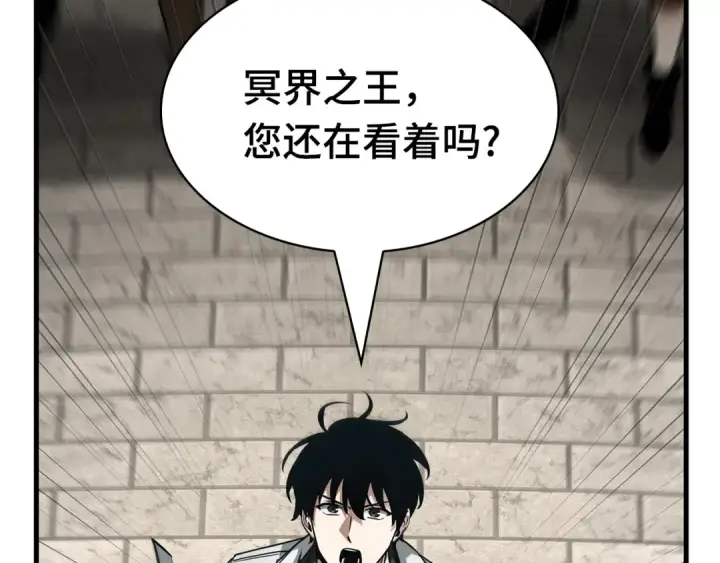漫画《全知读者视角》268 骗子（2）第261张图