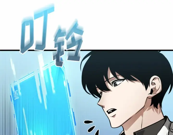 漫画《全知读者视角》268 骗子（2）第266张图