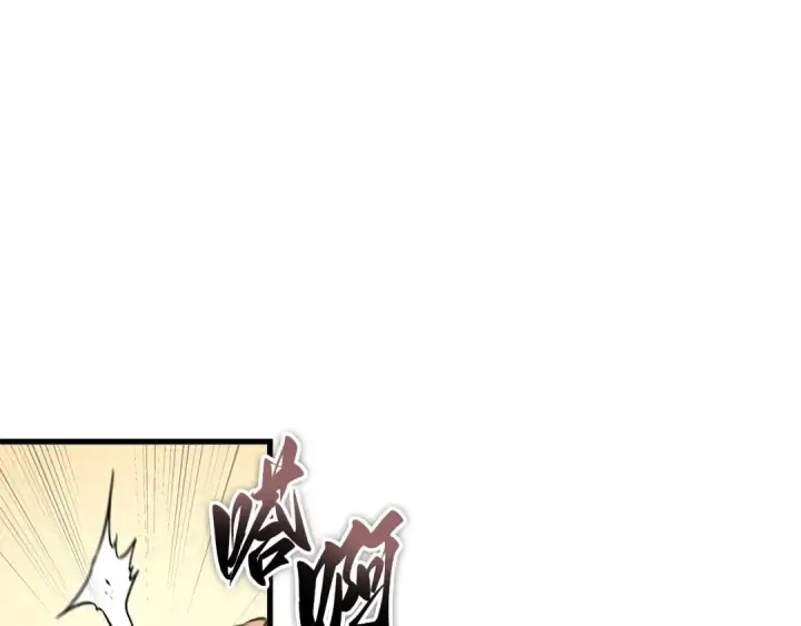 漫画《全知读者视角》268 骗子（2）第27张图